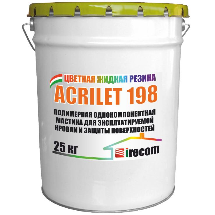 Жидкая резина для бетона на улице купить. Acrilet-198 (жидкая кровельная резина). Acrilet 157. Гидроизоляция жидкая резина Acrilet 198 RAL 7004. Жидкая резина битумно-полимерная.